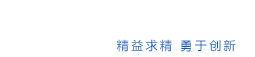 成都J9九游会AG老哥精密钣金制造有限公司